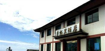 Mount Emei Jindingxiang Huaili Hotel Emeishan Exterior foto